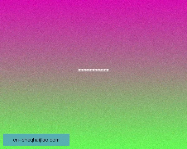 香蕉视频在线：解锁视界无限，悦享精彩人生